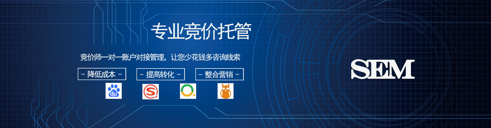 茂林信息流运营
