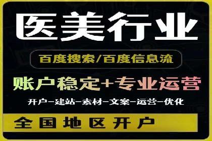 竞价推广开户费用对比：不同平台案例分析