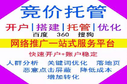 百度竞价费用对比，案例分析
