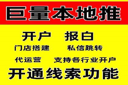 SEM外包服务应用案例分析